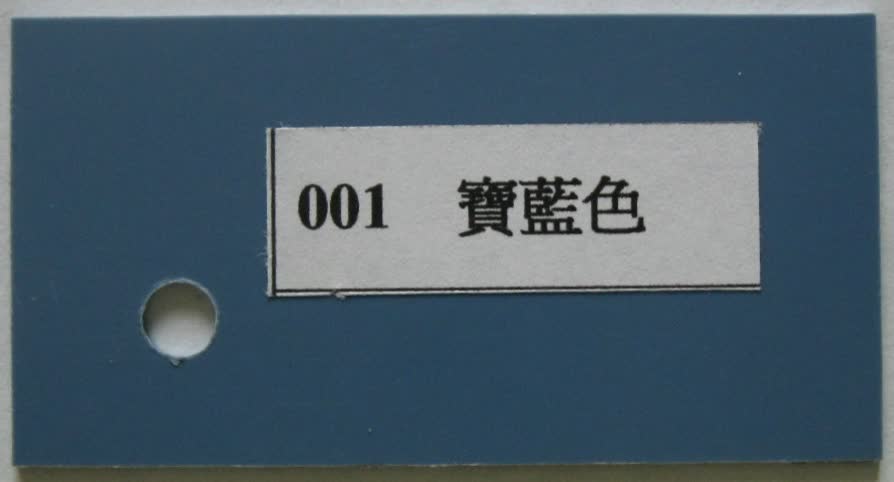 臺南市立永康國民中學-99年度游泳池整建工程 照片3