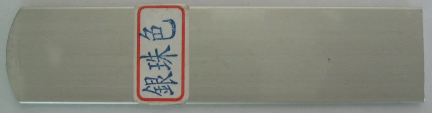 臺南市東區崇明國民小學 照片2
