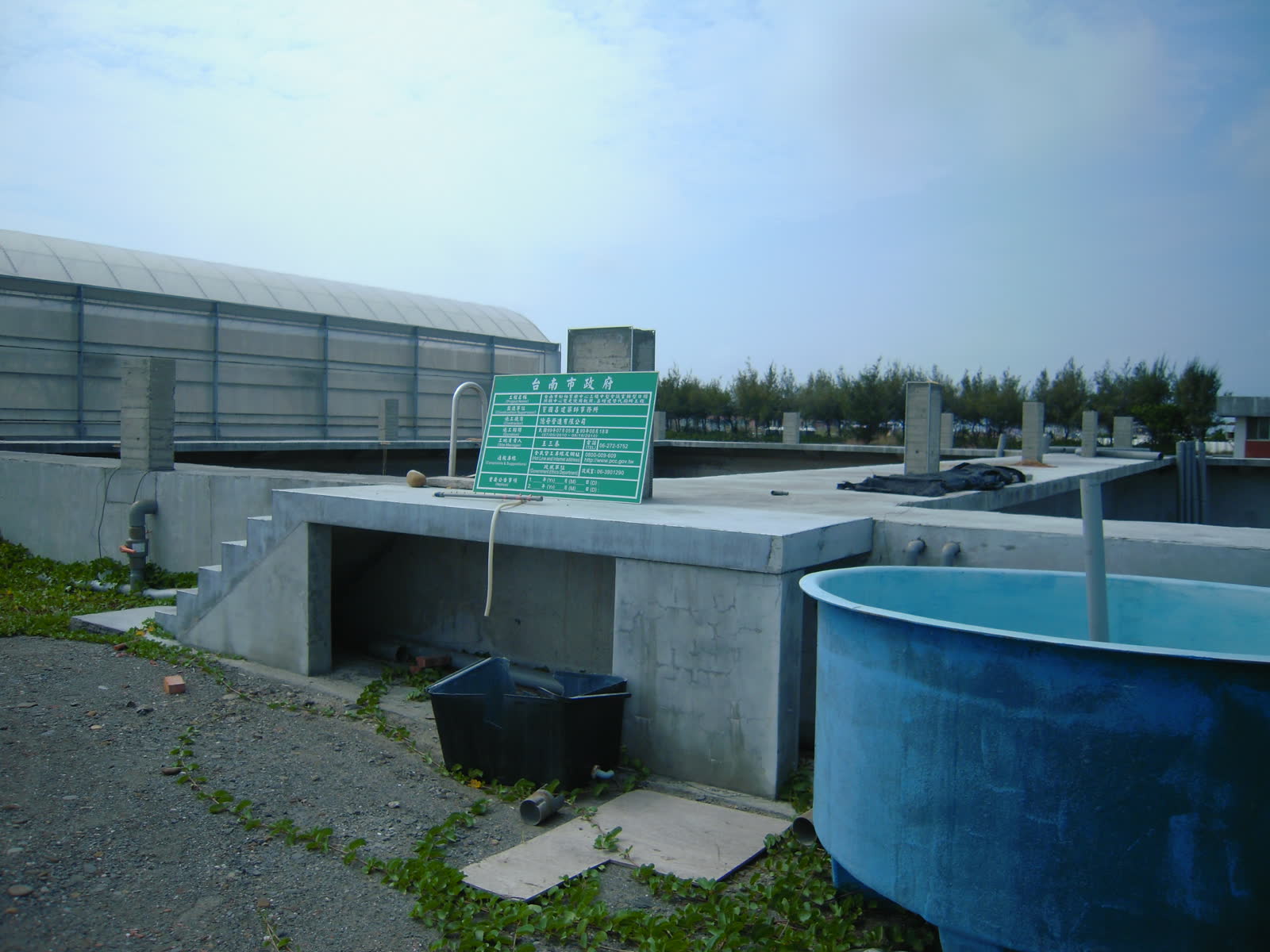 行政院農業委員會水產試驗所-種魚池整建工程