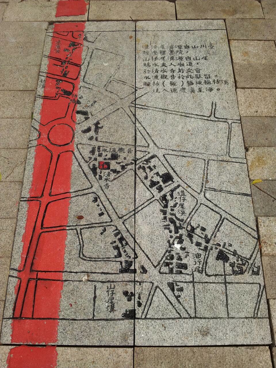 臺南市政府文化局-歷史街區「清水寺街廓」改造工程 照片3
