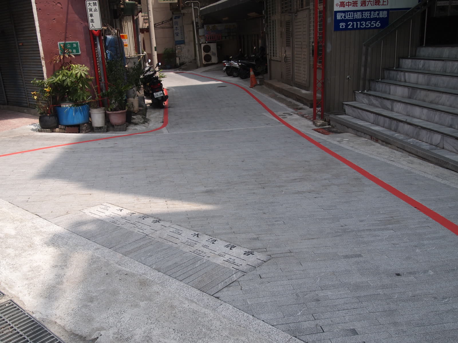 臺南市政府文化局-歷史街區「清水寺街廓」改造工程 照片4
