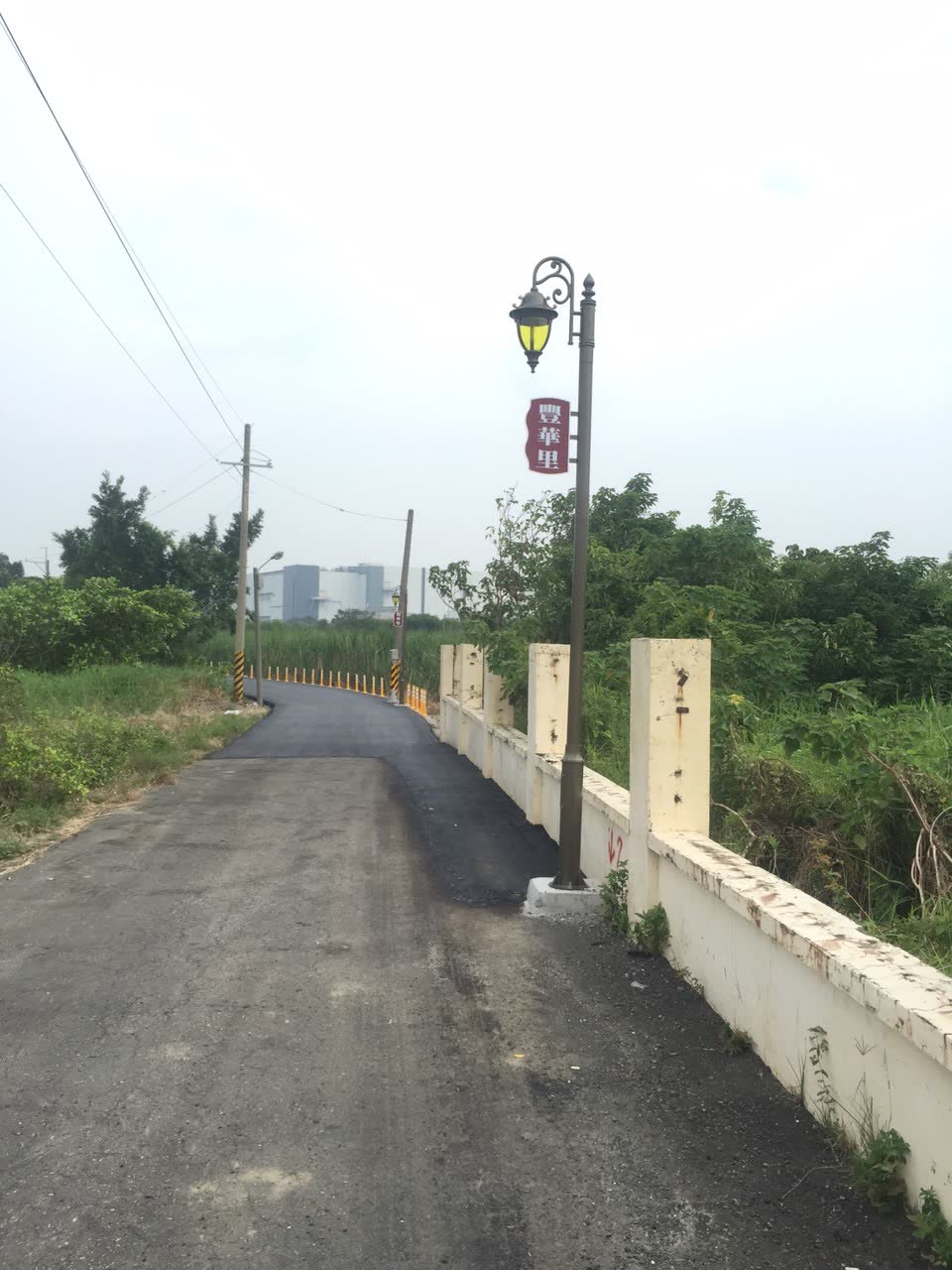臺南市新市區公所-103及104年度樹谷園區補助新市區村里及社團執行環境友善推廣計畫-「新市區豐華里改善工程一」 照片2