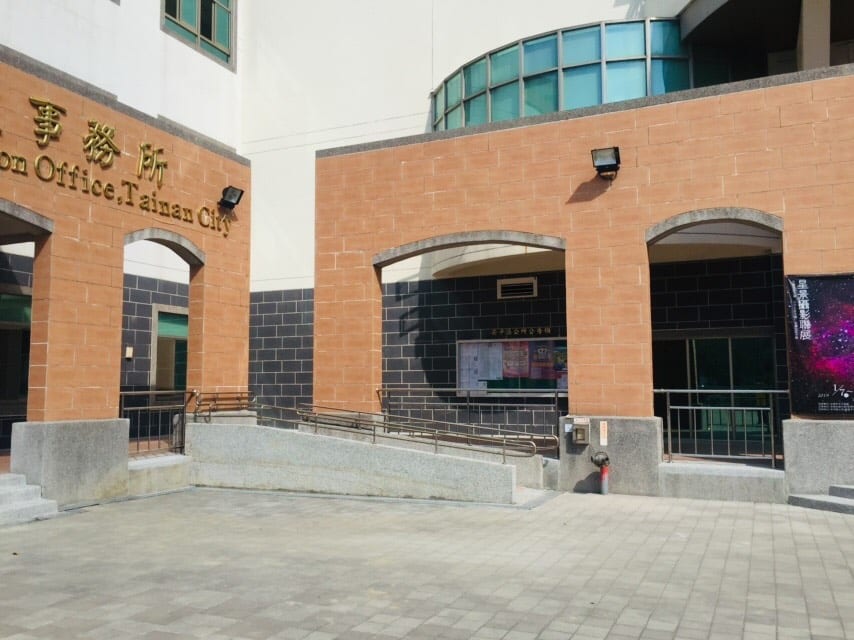 臺南市安平區區政園區通行路面改善工程 照片4