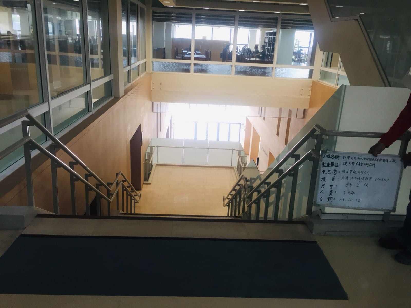 新營文化中心地坪牆面及空間整修工程