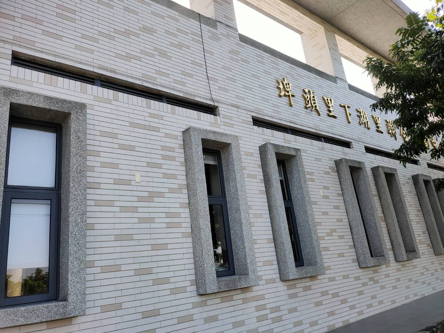 110年度航空噪音改善工程 照片2