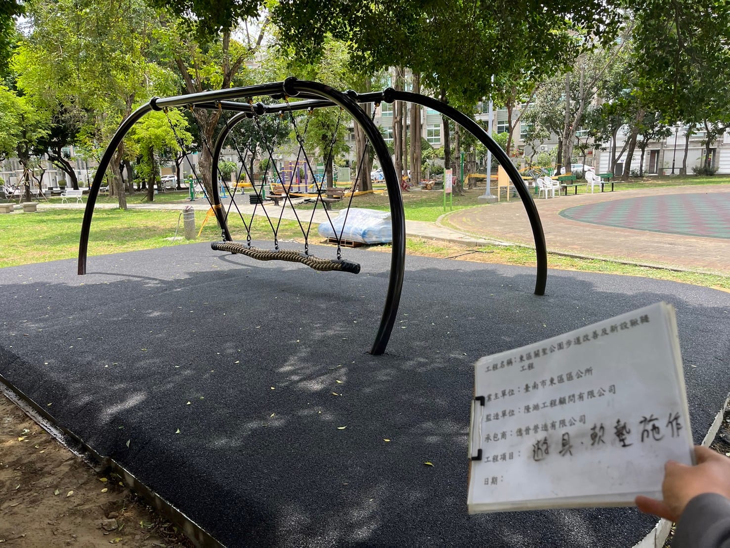 東區關聖公園步道改善及新設鞦韆工程 照片5