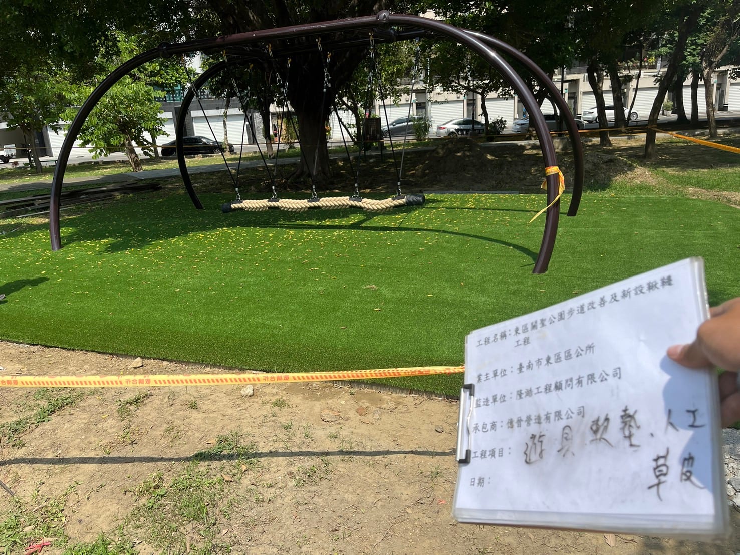 東區關聖公園步道改善及新設鞦韆工程 照片6
