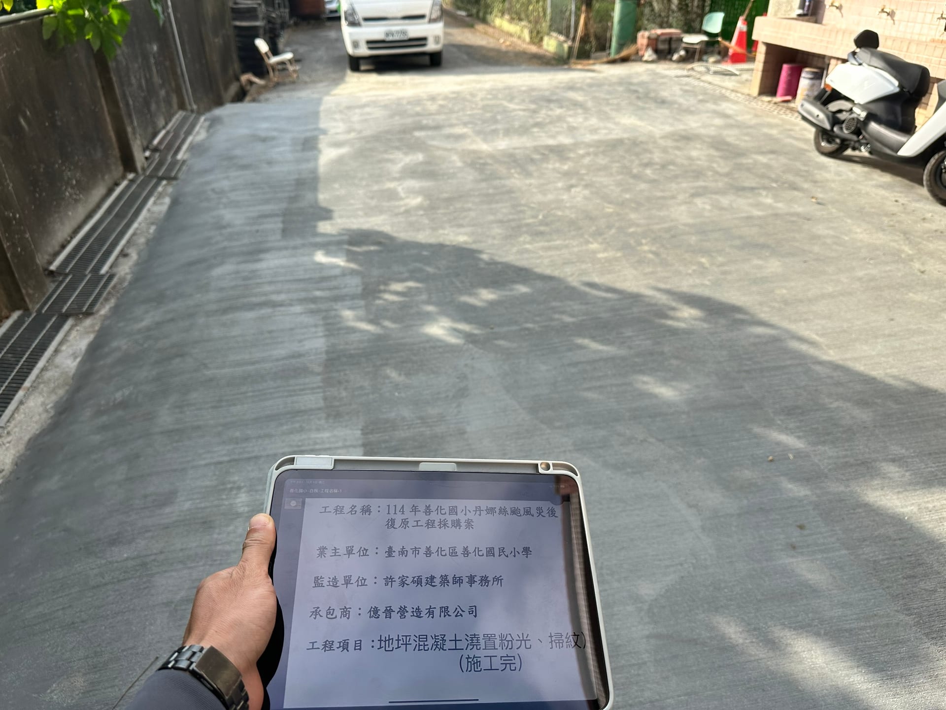 114年善化國小丹娜絲颱風災後復原工程採購案 照片4