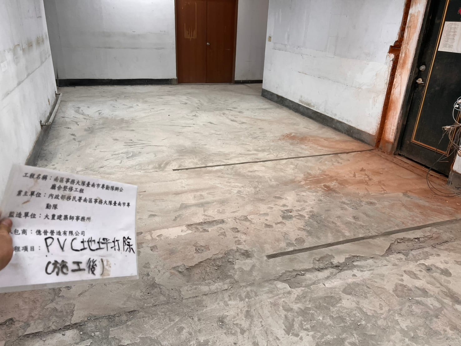 南區事務大隊臺南市專勤隊辦公廳舍整修工程 照片2