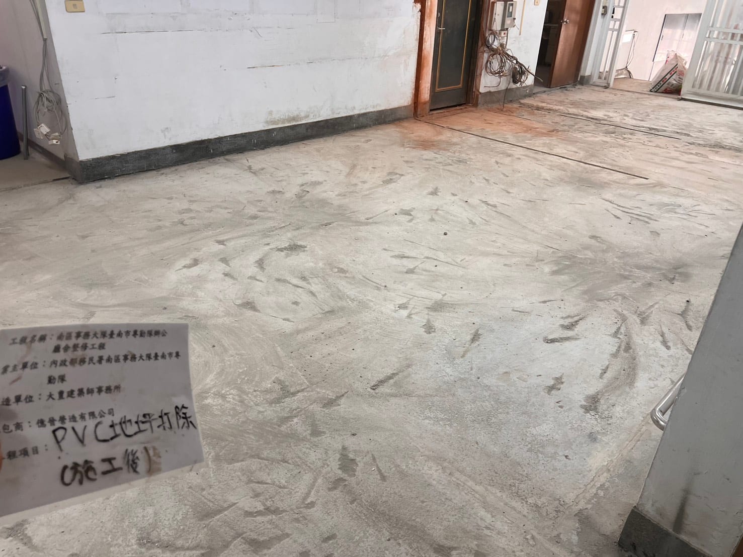 南區事務大隊臺南市專勤隊辦公廳舍整修工程 照片3