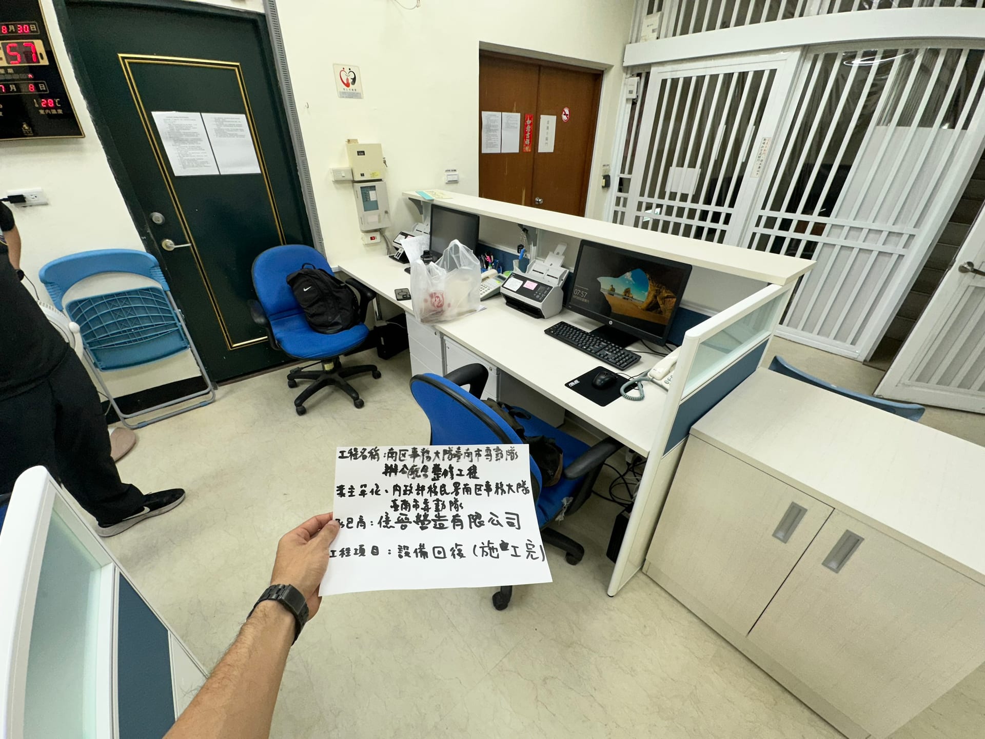 南區事務大隊臺南市專勤隊辦公廳舍整修工程 照片4
