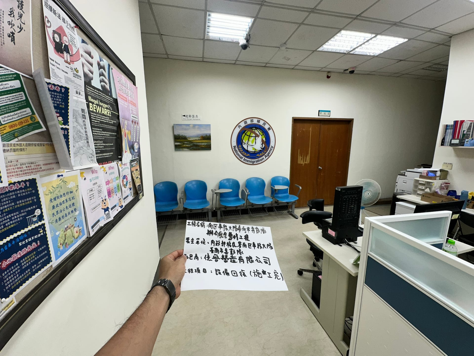 南區事務大隊臺南市專勤隊辦公廳舍整修工程 照片5