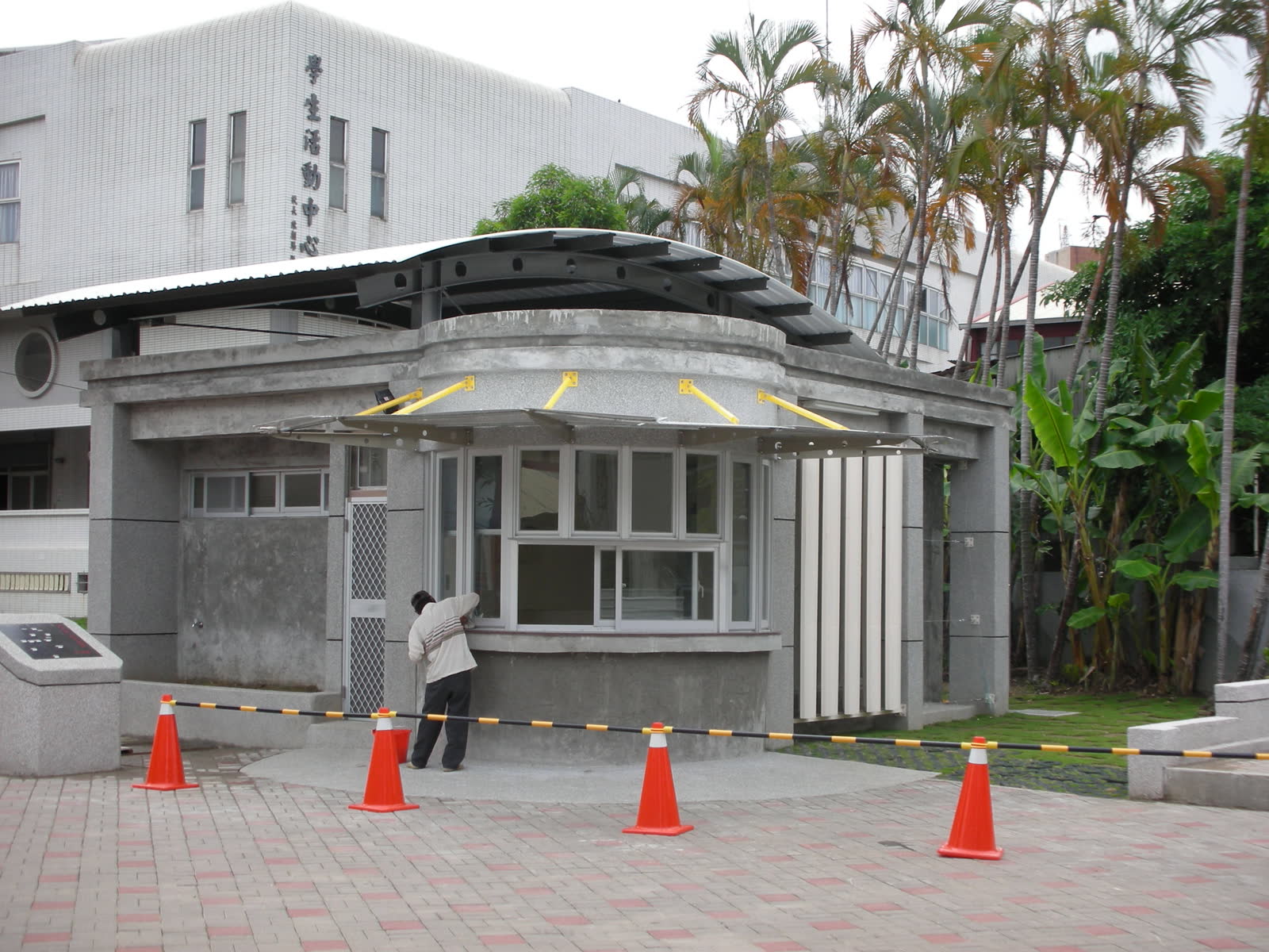 臺南市開元國小警衛室新建工程 照片5