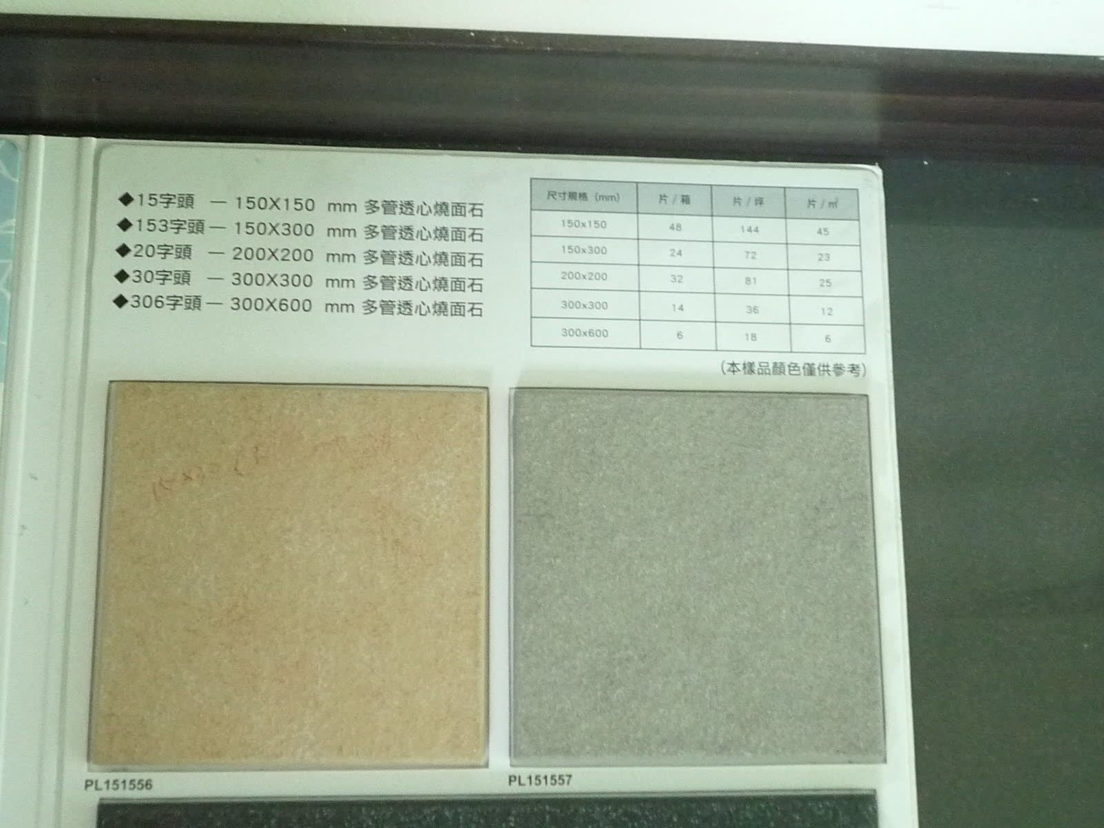 國立台南護理專科學校-98年度校園無障礙空間改善工程 照片2