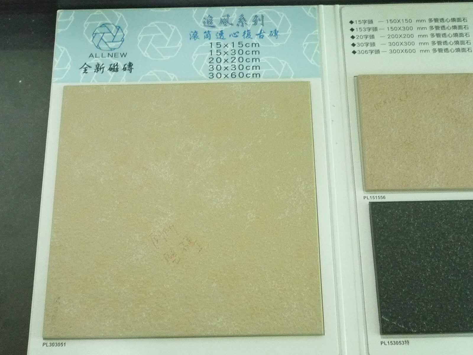 國立台南護理專科學校-98年度校園無障礙空間改善工程