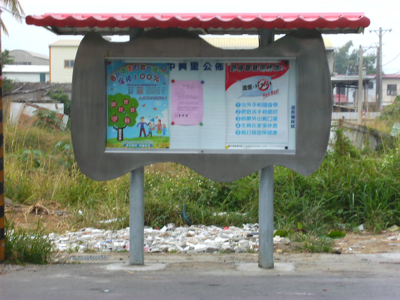 永康市中興里廣告欄工程 照片2