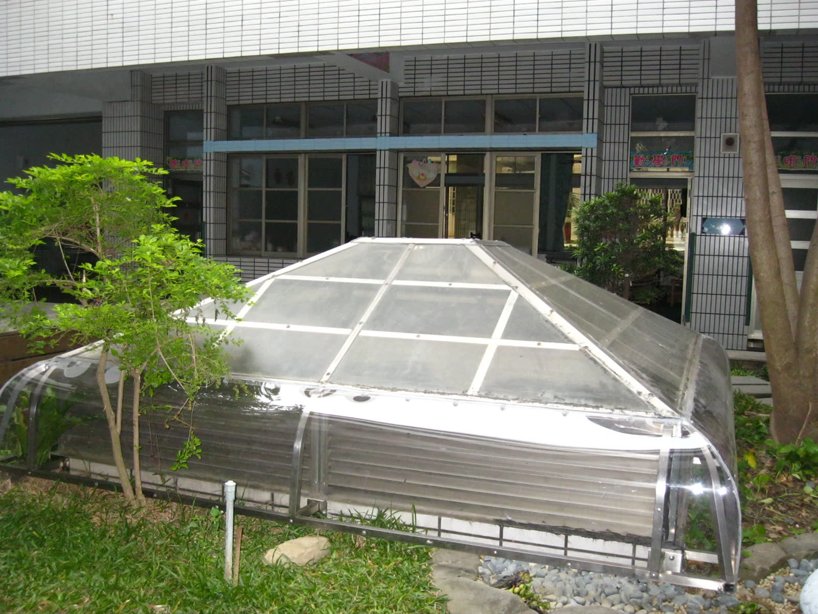 復興國小附設幼稚園改善教學環境設備工程